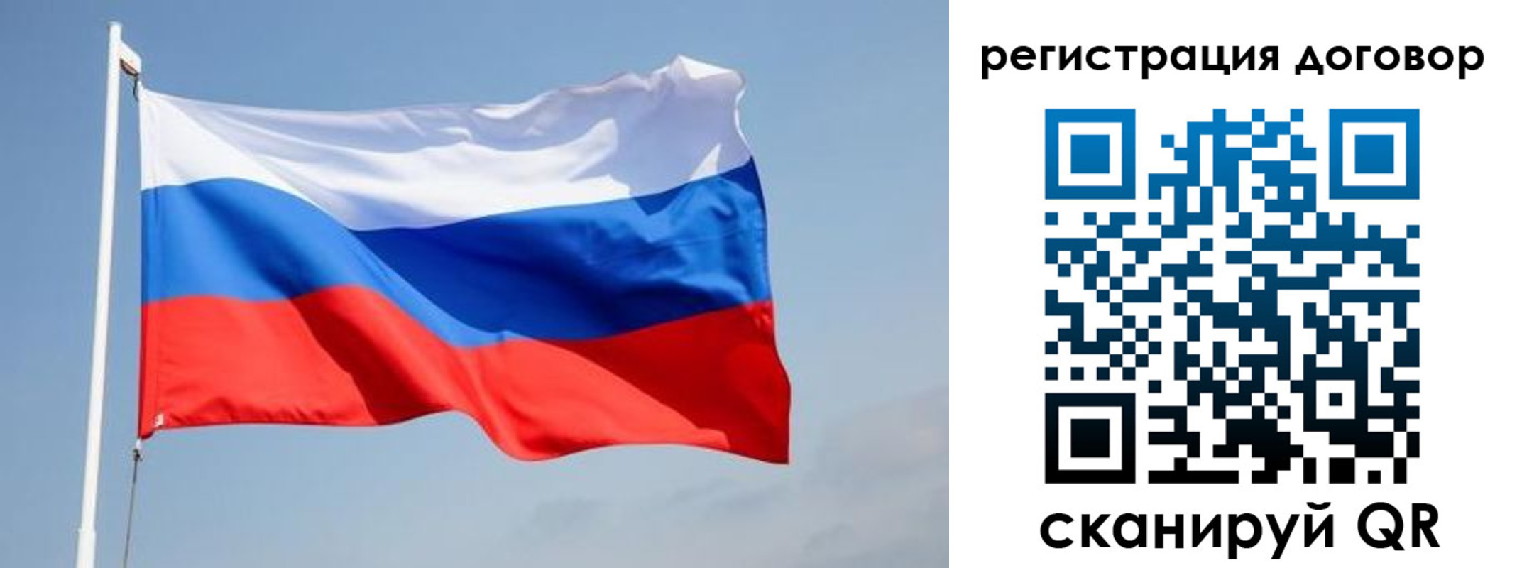 временная регистрация поиск в Петухово