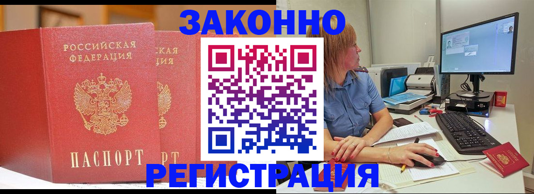 найти адрес прописки в Петухово